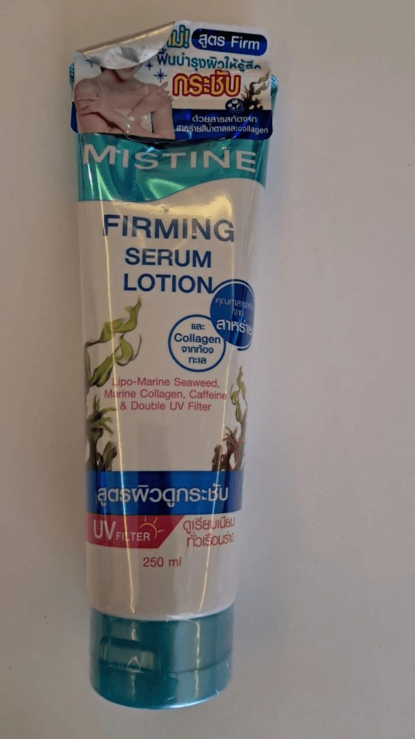 Firming serum lotion