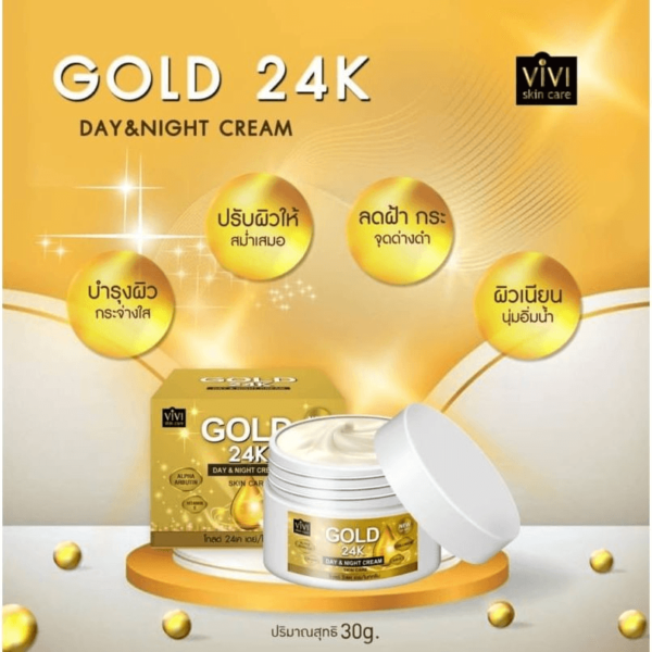 Gold 24K Whitening Cream