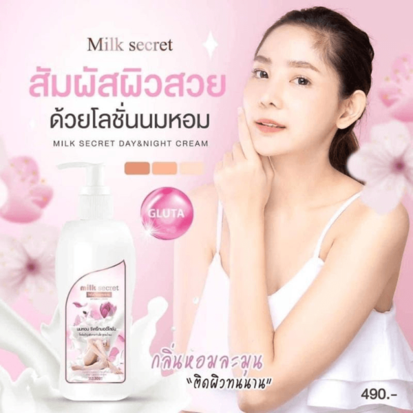 Milk secret white body lotion