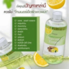 Tanaka lemon brightening booster toner - Image 2